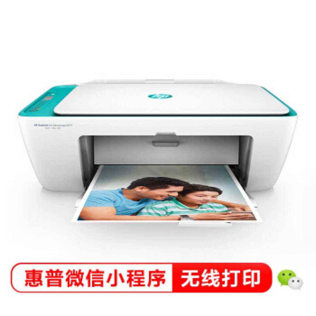 2020值得总结的居家办公用品