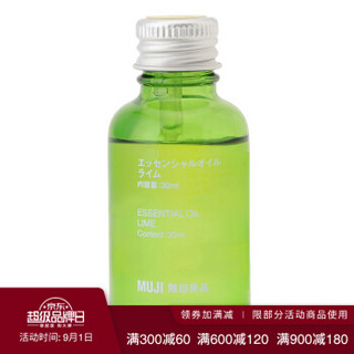 无印良品 MUJI 【芳香油】香精油/青柠 30ml