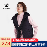 kelme/卡尔美秋冬新款短款连帽可拆卸白鸭绒羽绒服休闲马甲外套女39942001 坚果色 XXL（成人）