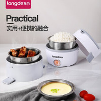 龙的（longde）电热饭盒双层保温饭盒便携式加热饭盒蒸煮饭盒便当盒 LD-FH21A