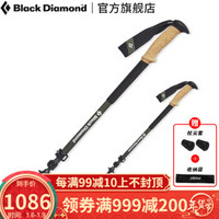 Black Diamond/BD/黑钻 新品户外登山杖碳纤维手杖轻量伸缩三节徒步健走手杖112514 Tundra(苔原绿)