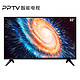 PPTV 聚力 PTV-32V4  32英寸 液晶电视