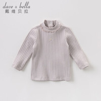 davebella戴维贝拉春装新款女童长袖针织衫 宝宝打底套头毛衣DB8950 浅灰 100cm(4Y(建议身高90-100cm))