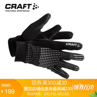 CRAFT/夸夫特 Brilliant 2.0 男女通用冬季运动跑步防寒透气保暖手套  五指手套 岩黑色 XS