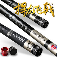 光威(GW)捍龙飞戟超轻硬28调高碳素台钓竿野钓湖库鱼竿黑坑竞技鲫鲤鱼竿5.7米+竿稍+双后堵+金属竿止