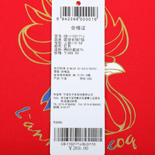 lecoqsportif乐卡克法国公鸡儿童圆领长袖T恤CB-1102171J 红色/BLD 110