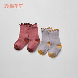 棉花堂婴儿袜子秋冬纯棉 新款新生儿童袜男女宝宝地板袜两双装 奶咖、姜黄组四 11cm（6-12个月）