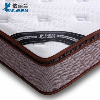  ENLEEN/依丽兰 乳胶椰棕独立袋装弹簧床垫  整网弹簧+乳胶 普通款 10cm 整网弹簧+乳胶 面拆款 15cm 椰棕+床网+乳胶 三边带 15cm 1500mm*2000mm 1800mm*2000mm 10-15cm（含） 软硬双面