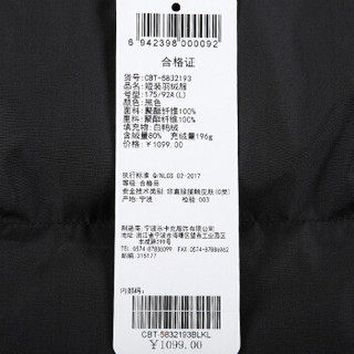 乐卡克保暖加厚时尚短款羽绒服男CBT-5832193 黑色 M