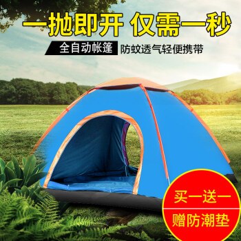 威迪瑞 全自动户外帐篷