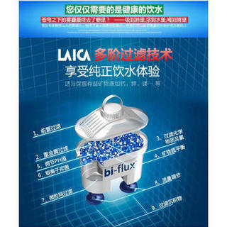 LAICA莱卡KE9401自来水即热直饮机净饮一体机净水器快速加热饮水机家用商用滤水器碧然德通用滤芯 碧然德通用六只装