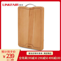 凌丰（LINKFAIR） 长方体菜板切菜板榉木案板擀面板双面使用 格伦方形或圆形菜板 LFCB-GL42（42cm)
