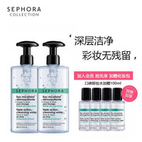 丝芙兰（SEPHORA）柔和面部眼部卸妆水400ml两件 400ml*2+25ml*4