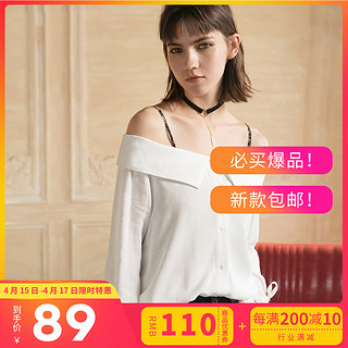 ONLY 118105525 女士一字肩条纹衬衫