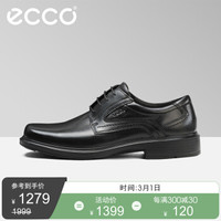 ECCO爱步男鞋正装皮鞋男商务方头德比鞋 赫尔辛基050144 黑色05014400101 41