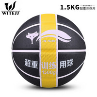 WITESS正品超重1.7KG篮球加重1.3kg室内外耐磨防滑7七号教练训练控球投篮蓝球 高端训练加重篮球1.5KG（F-B150)