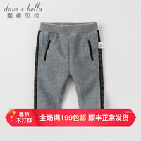 davebella戴维贝拉秋冬新品男女童儿童摇粒绒加绒加厚保暖长裤子 DB12390 中灰色 120cm(6Y(建议身高110-120cm))