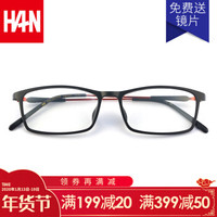 汉（HAN）近视眼镜超轻TR镜架男女款 防辐射眼镜框可佩近视成品 3331 时尚哑黑 配1.60非球面变灰色镜片(0-800度)