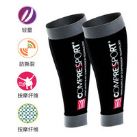 COMPRESSPORT r2压缩小腿套跑步运动腿套马拉松腿套男腿套女 白色 T1