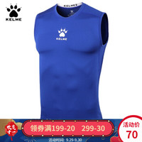 KELME卡尔美运动紧身衣男 足球弹力背心透气排汗健身服K15Z730 彩蓝 XL/180