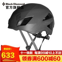 Black Diamond /黑钻/BD 轻量化头盔-Vector Helmet 620213 黑色 M