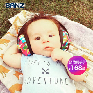 澳洲BanZ 婴幼儿儿童降噪音防噪护耳睡眠学习耳罩   假期出游逛公园坐地铁 降噪宝宝不哭闹 缤纷 0-2岁