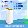 东丽（TORAY） 家用台上式净水器 无废水不插电自来水前置过滤器 直饮净水机 SW803-GL