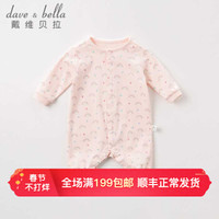 davebella戴维贝拉秋冬新款男女童印花连体衣 新生儿宝宝长爬哈衣 彩虹印花 73cm(18M(建议身高66-73cm))