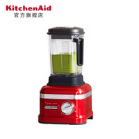 kitchenaid5KSB8270C进口破壁料理机多功能家用料理机果汁辅食 珠光红