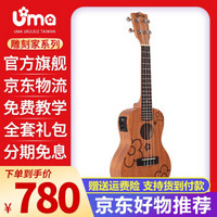 Uma  ukulele台湾图腾雕刻元素雕花单板尤克里里电箱卡通儿童学生女生小吉他 小花 23英寸 【电箱款】