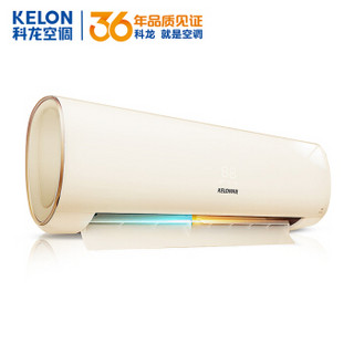 Kelon 科龙 KFR-35GW/ME1A1(1P69) 1.5匹 变频 壁挂式空调
