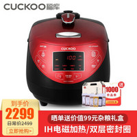 福库（CUCKOO） 原装进口多功能IH加热3L电饭煲CRP-HPF0620SR