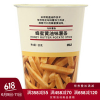 无印良品 MUJI 蜂蜜黄油味薯条 50g