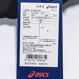 ASICS亚瑟士 新款跑步夹克男运动外套19春夏 2011A401-002 黑色 XXL