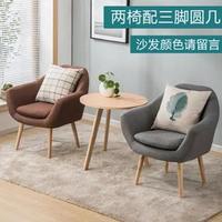 一米色彩现代简约单人布艺可拆洗沙发(淡蓝色 单人位)