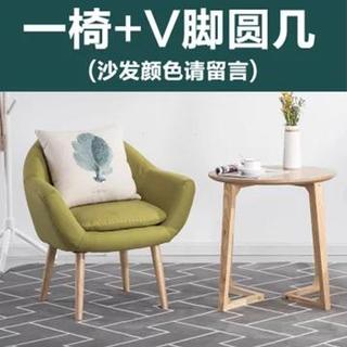 一米色彩现代简约单人布艺可拆洗沙发（淡蓝色 单人位）