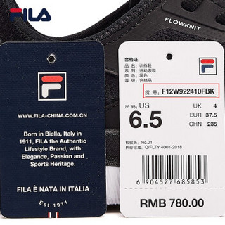 FILA 斐乐官方 ULTRA FIT COMBO 女子训练鞋 2019夏季新品跑鞋女 黑色-BK 36.5