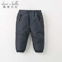 davebella戴维贝拉冬款新品男童90绒保暖羽绒裤子 男宝宝长裤 牛仔蓝 100cm(4Y(建议身高95-105cm))
