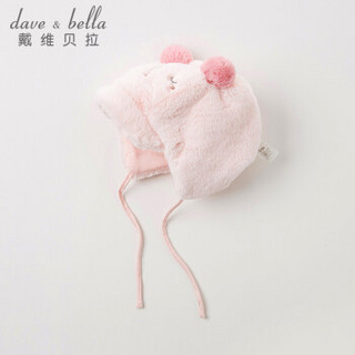 davebella戴维贝拉2019冬季新款儿童女童帽子 宝宝保暖绒毛套头帽 粉色 davebella 50 (可调节帽围约48-52