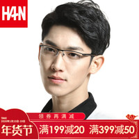 汉（HAN）近视眼镜框架男款 半框女防辐射护目镜方框商务 4810 经典纯黑(大号) 配1.67非球面防蓝光镜片(400-1000度)