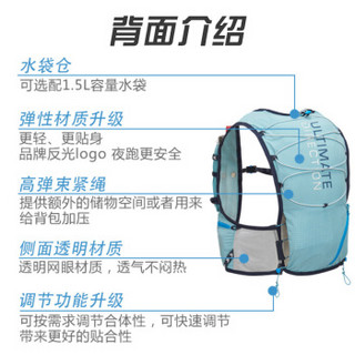 UD Ultra Vest4.0新款 女士款专业越野跑步背包软水壶水袋户外双肩包10L 8L珊瑚红80459818CR ML/LG胸围76-102CM