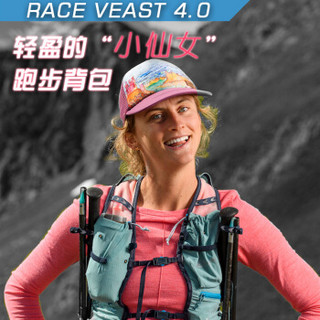 UD Ultra Vest4.0新款 女士款专业越野跑步背包软水壶水袋户外双肩包10L 8L珊瑚红80459818CR ML/LG胸围76-102CM