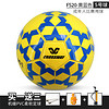 克洛斯威5号足球儿童耐磨真皮手感成人比赛训练小学生专用球 黄蓝色【F520】-5号球-PVC机缝