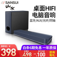 SANSUI 山水 DV-91S 多媒体音箱