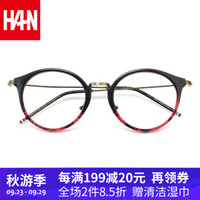 汉（HAN）眼镜框近视眼镜男女款大圆框 防辐射护目镜近视光学眼镜框架 49167 黑渐进红 配1.67非球面防蓝光镜片(400-1000度)