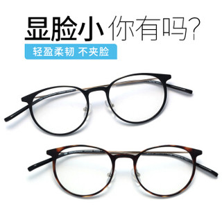 汉（HAN）文艺复古近视眼镜框架男女款 圆眼镜光学镜架大镜框3506 黑3506 配1.60非球面变灰色镜片(0-800度)