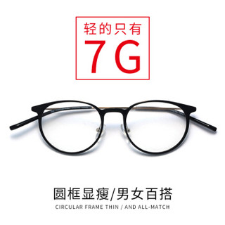 汉（HAN）文艺复古近视眼镜框架男女款 圆眼镜光学镜架大镜框3506 黑3506 配1.60非球面变灰色镜片(0-800度)