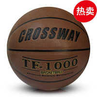克洛斯威篮球715水泥地耐磨PU软皮好手感吸湿防滑7号标准比赛用球 棕色