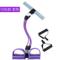 WITESS 拉力器 仰卧起坐器 脚蹬拉力器 拉力绳 臂力器 可拆卸多工能男士女士健身器材 多功能分体紫色