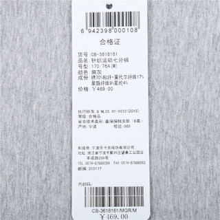 lecoqsportif乐卡克法国公鸡17夏新品男运动七分裤CB-3618161 麻灰/MGR XXL